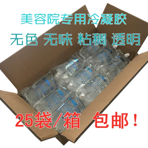 Красотный инструмент выделенный конденсатный лазерный омоложение кожи замораживание точка Opt Удаление волос Гель радиочастотная радиочастота полная коробка