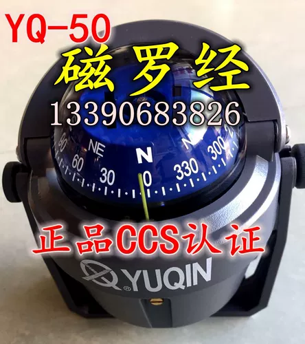 Лодка Yuqin YQ-50 лодка использовала магнитную лодку Robin Relief Magnetic Ronaldo CCS Сертификат CCS Сертификат