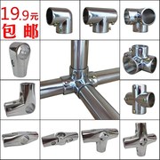 Ống tròn góc thẳng tee chuyển công cụ đường ống fastener kết nối thép sấy giá ba trong một 25 - Chốt