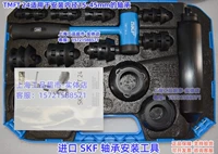 Комплект TMFT24 был прекращен