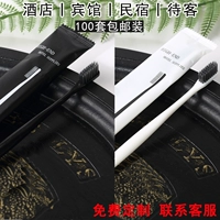 100 комплектов черно-белой смеси, зубная паста в комплект не входит.