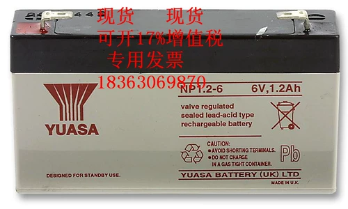 YUASA, аккумулятор, электронный блок питания, NP1.2-6, 6V1.2AH, 1.2AH