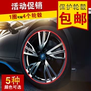 2018 mới Changan CS75 Changan Starlight 4500 bánh xe dán sửa đổi bánh xe trang trí vòng bánh xe chống va chạm - Vành xe máy