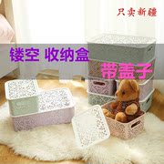 hộp đựng đồ mini [Cửa hàng bách hóa Tân Cương] hốc để bàn lưu trữ giỏ lưu trữ hộp lưu trữ hộp được bảo hiểm áo ngực - Trang chủ hộp vuông nhựa