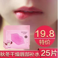 Mặt nạ Collagen miệng chính hãng Mặt nạ môi Sticking Môi Giữ ẩm Giữ ẩm Tẩy tế bào chết Keratin Lip Care dưỡng môi innisfree