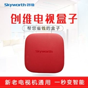 Skyworth A1plus Mạng Android Trình phát HD set-top box wifi nhà World Cup TV