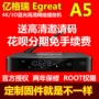 Egreat Egreat A5 4KHDR máy nghe nhạc đĩa cứng máy nghe nhạc UHD Blu-ray 3D để điều hướng các SF - Trình phát TV thông minh bộ phát wifi ko dây