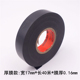 Yongle Băng cách nhiệt bằng điện PVC ĐIỆN THOẠI NÚT NƯỚC ỨNG DỤNG SUPER SPUTUM Ấm áp màu đen băng dính cách điện vàng