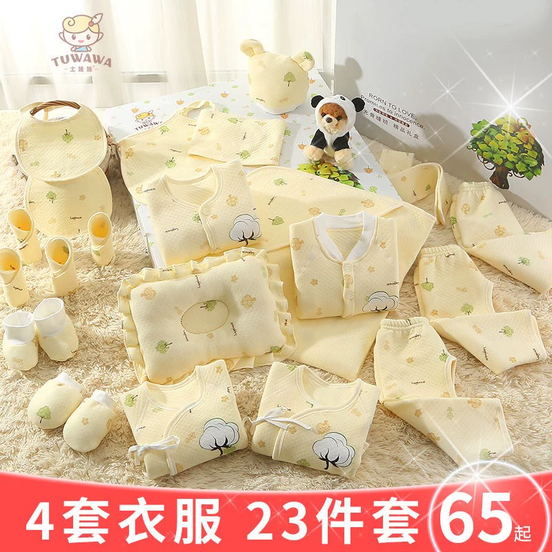 Bộ quần áo trẻ sơ sinh cotton hộp quà tặng 0-3 tháng 6 xuân hè vừa chào đời mùa thu cho bé sơ sinh - Bộ quà tặng em bé