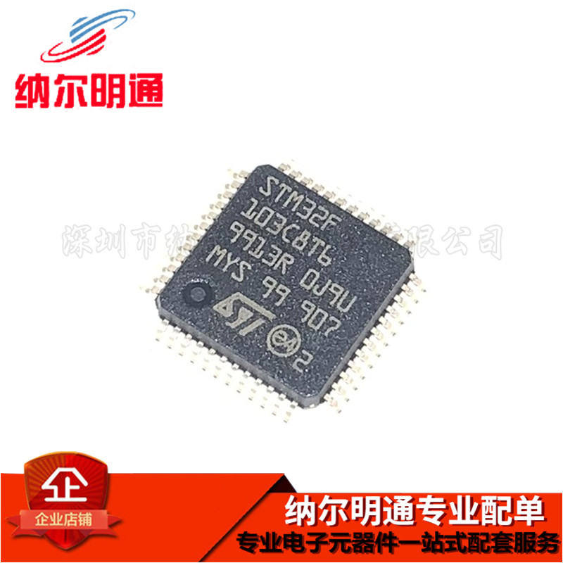 1 76 Stm32f103c8t6 32 Bit Microcontroller Cortex M3 64k Flash Chip Lqfp48 Original From Best Taobao Agent Taobao International International Ecommerce Newbecca Com