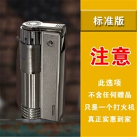 [Черный лед] Голый мотор*должен принести свой собственный керосин