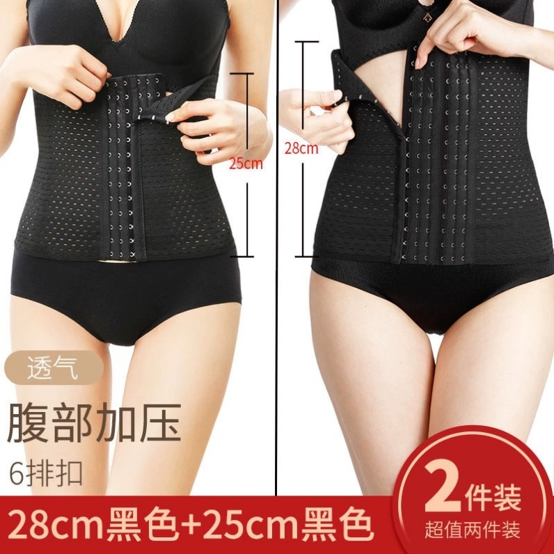 Giảm béo eo corset Artifact cơ thể shaper cơ thể cơ thể shaper nhiệt đồ lót trên cơ thể shaper cơ thể bó sát cơ thể mỏng - Siêu mỏng