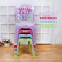 Ghế đẩu mẫu giáo bàn ghế nhựa cao ghế dày - Phòng trẻ em / Bàn ghế ghế ăn dặm cho bé Hanbei
