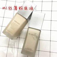 MI Liquid Foundation Light và che khuyết điểm lâu trôi trước khi trang điểm Kem nền dạng lỏng mềm mượt kiểm soát độ ẩm không thấm nước trang điểm nude fit me