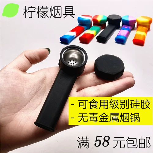 Силиконовая маленькая портативная металлическая курительная трубка, 8.7см