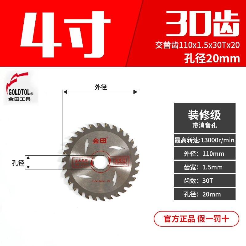 Jintian Gỗ Lưỡi Cưa Hợp Kim Lưỡi Cắt Gỗ Cưa Đĩa Nhôm Hồ Sơ Nhựa Acrylic Cắt Lát Cầm Tay lưỡi cưa gỗ gắn máy mài Lưỡi cắt gỗ