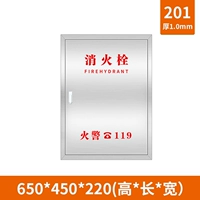 650*450*220 Fire Box (201 нержавеющая сталь)