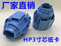 Продать HP T610 795 бумажная ось 3 -дюймовая бумажная карта 790 1100 Z2100 5200 3 -дюймовый сердечный ротор