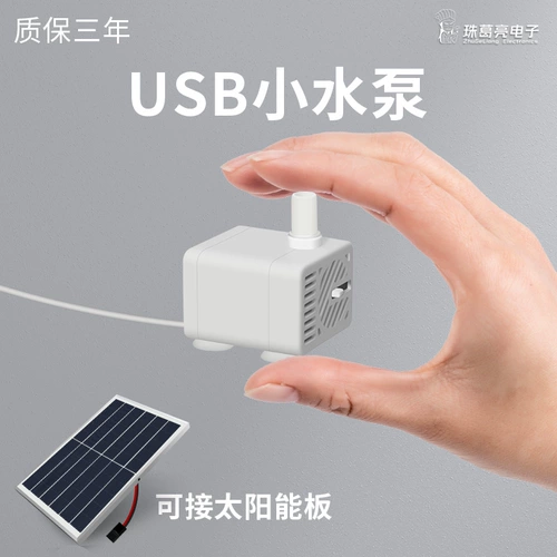 Линия давления Солнечное USB Рыбное резервуар Водяной насос Ультра -Quiet Mini Маленький миниатюрный миниатюрный цикл фильтрации.