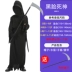 Halloween trẻ em trang phục cậu bé chết ninja cướp biển quỷ cậu bé kinh dị cosplay trình diễn trang phục halloween2016 Trang phục haloween