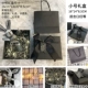 Хрустальная черная подарочная коробка