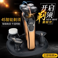 Новый Xi Kezhi Five -In -ОДИН Shavery Sword Electric Three There Head Hedes Hedes Мужчина помыл и заряжаю