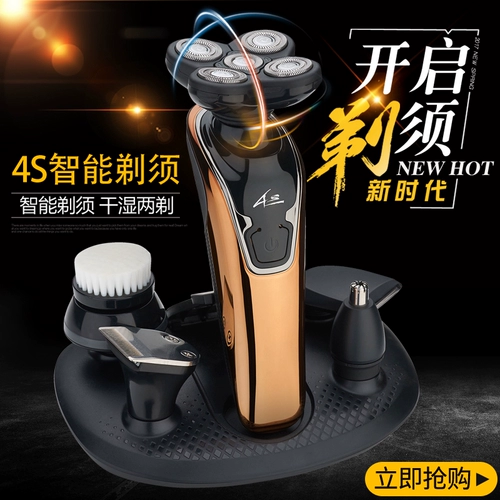 Новый Xi Kezhi Five -In -ОДИН Shavery Sword Electric Three There Head Hedes Hedes Мужчина помыл и заряжаю