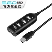 Hàng splitter USB kéo Bốn máy tính trung tâm HUB nhiều SAS giãn nở 3510 bãi 1.5 - USB Aaccessories