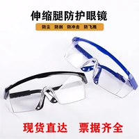 mắt kính gucci Kính chống giật gân chống gió và cát an toàn kính bảo vệ trong suốt kính bảo hiểm lao động kính bảo hộ lao động mắt kính điện biên phủ