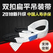 ròng rọc kéo tay mini Công nghiệp nâng sling công cụ nâng hạ giàn khoan phẳng nâng rải cẩu mềm cẩu sling nâng mặc - Dụng cụ thủy lực / nâng tời kéo thủy lực