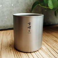 H450 двухслойная чашка для воды