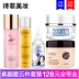 Bộ sản phẩm chăm sóc da của Zuzu trọn bộ bộ kem dưỡng trơn BB cream hyaluronic acid mỹ phẩm hàng đầu trang web chính thức nữ chính hãng cc kose Kem BB