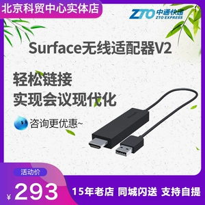 Microsof/Microsoft Surfacevgahdmi, соединяющий кинетический беспроводной дисплей адаптер v2 pro7+