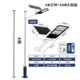 đèn đường năng lượng mặt trời solar light Đèn đường LED hai đầu ngoài trời tùy chỉnh 
            , quảng trường công viên cộng đồng nông thôn mới 3/4/5/6 mét chiếu sáng đường cực cao siêu sáng đèn đường dùng năng lượng mặt trời đèn đường dùng năng lượng mặt trời