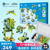 Космический конструктор с шестернями, робот, интеллектуальная игрушка для мальчиков и девочек