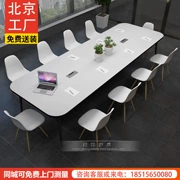 Bàn ghế văn phòng Bắc Kinh đơn giản hiện đại bàn hội nghị hình bầu dục bàn đào tạo kinh doanh bàn đàm phán dài bàn ghế văn phòng - Nội thất văn phòng