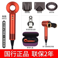 HD15 Huangyu Orange Gift Box Edition+Original Branch National United Note за 2 года