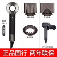 Только новый продукт HD15 Cool Black сфотографирован по цене рук 2149 Юань