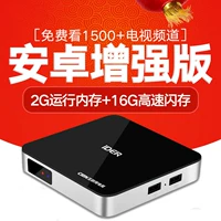 Máy nghe nhạc mini mạng mini set-top box wifi không dây gia đình TV box HD hệ thống Android máy chiếu mini xiaomi