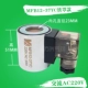Подлинный All -copper 23 -отвернка железной крышка AC220V