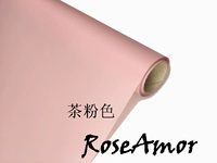 ФЛОД 09 чайный розовый