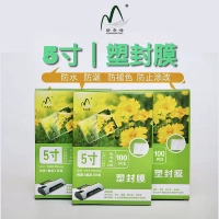 Заводская прямая продажа Xinqingfeng 5 -INCH Пластиковые мембранные карты водонепроницаемая пленка водонепроницаем