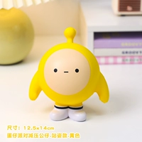 Партия Yellow Egg Tsai [подлинное разрешение]
