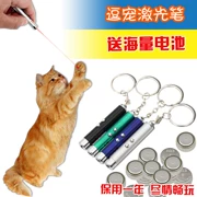 Hài hước mèo bút hồng ngoại vui chó bar mèo chó laser bút vui thú cưng đồ chơi tương tác cung cấp - Mèo / Chó Đồ chơi
