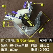28-52 hợp kim nhôm giàn giáo chéo góc phải khóa kệ kệ tròn ống kẹp fastener mm phổ fastener - Chốt