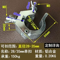 28-52 hợp kim nhôm giàn giáo chéo góc phải khóa kệ kệ tròn ống kẹp fastener mm phổ fastener - Chốt ốc vít 2mm