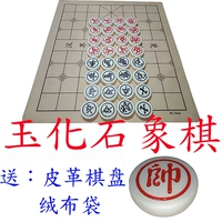 Шахматный сплошной дерево китайский шахматный шахматный шахмат складывающих пластиковую бумагу шахмат 3-4-5-6-7 см.
