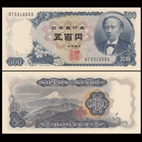 [Châu Á] Mới UNC Nhật Bản 500 Nhân Dân Tệ 1969 phiên bản của tiền giấy nước ngoài đồng tiền tiền xu trung quốc cổ