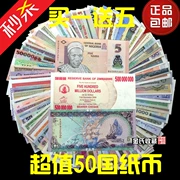 Đồng tiền nước ngoài 50 quốc gia 100 đồng tiền nước ngoài bất tiền giấy ngoại tệ bộ sưu tập tiền xu