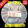 Đồng tiền nước ngoài 50 quốc gia 100 đồng tiền nước ngoài bất tiền giấy ngoại tệ bộ sưu tập tiền xu tiền cổ
